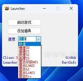 图片[7]_《跑跑卡丁车3315单机一键端》经典竞技类端游单机版+AI人机+配套启动+最新补丁+解压即可畅玩_Aae_Source