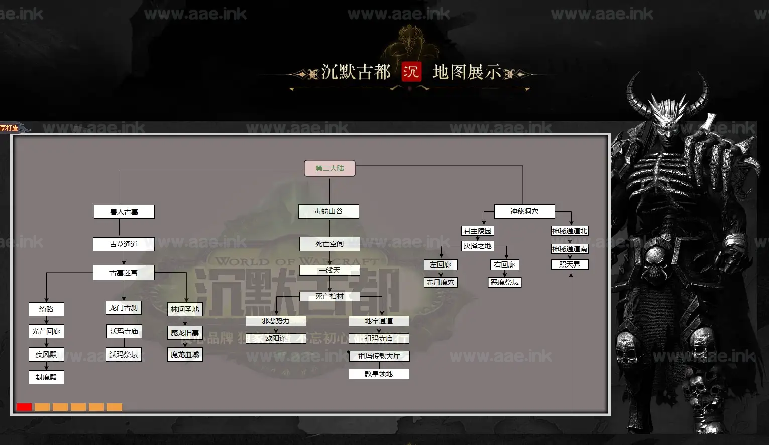 图片[4]_《沉默古都》经典传奇类端游+专属剧情+单职业传奇+炼体境界+先天觉醒+鬼斧神工+新GOM引擎+配套网站+精美时装_Aae_Source