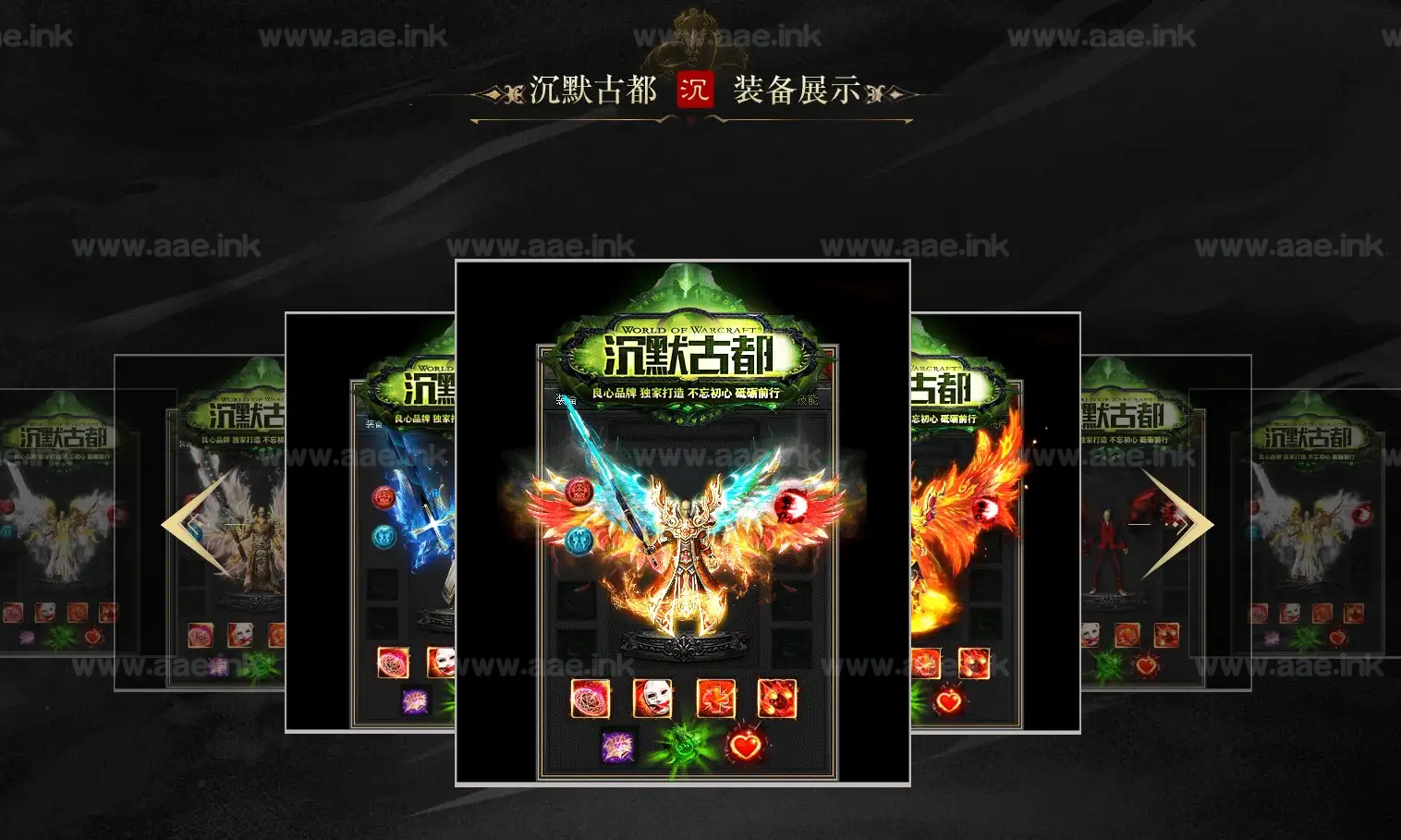 图片[5]_《沉默古都》经典传奇类端游+专属剧情+单职业传奇+炼体境界+先天觉醒+鬼斧神工+新GOM引擎+配套网站+精美时装_Aae_Source