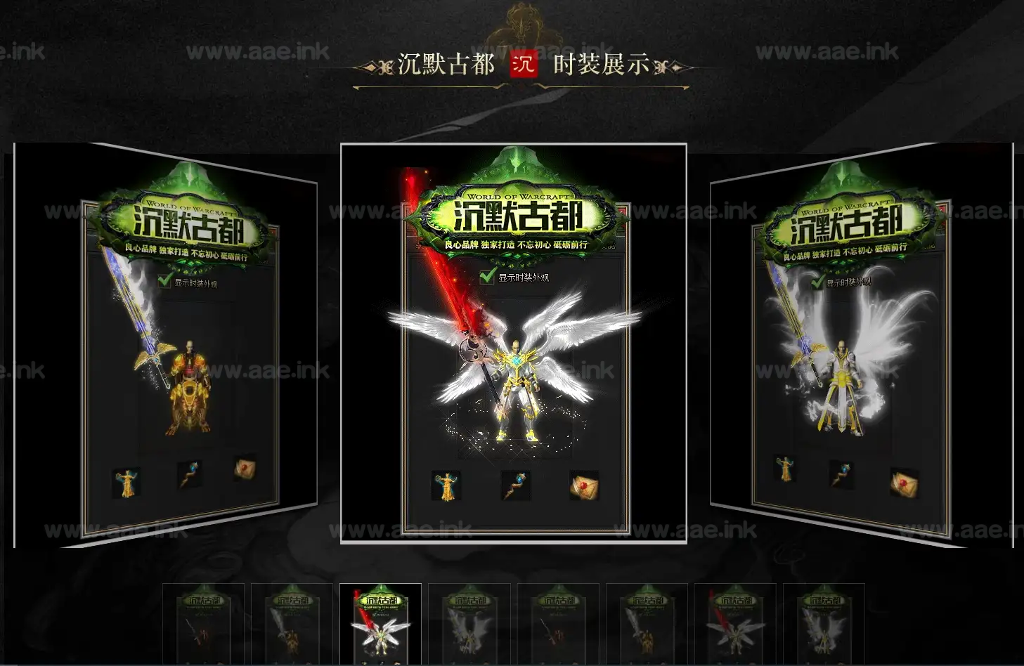 图片[6]_《沉默古都》经典传奇类端游+专属剧情+单职业传奇+炼体境界+先天觉醒+鬼斧神工+新GOM引擎+配套网站+精美时装_Aae_Source