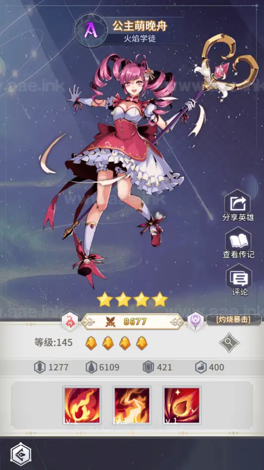 图片[9]_《艾琳娜的夜光多区跨服版》经典闪烁换皮卡牌回合手游服务端+Linux手工服务端+苹果安卓双端+明文资源+CDK授权后台+详细教程_Aae_Source