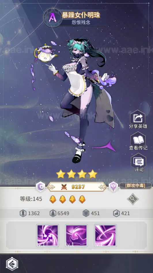 图片[11]_《艾琳娜的夜光多区跨服版》经典闪烁换皮卡牌回合手游服务端+Linux手工服务端+苹果安卓双端+明文资源+CDK授权后台+详细教程_Aae_Source