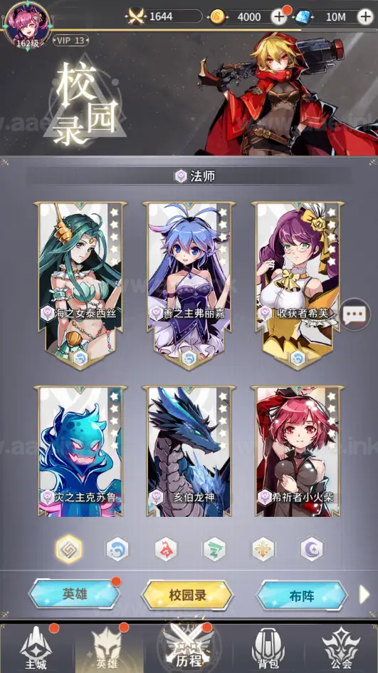 图片[5]_《艾琳娜的夜光多区跨服版》经典闪烁换皮卡牌回合手游服务端+Linux手工服务端+苹果安卓双端+明文资源+CDK授权后台+详细教程_Aae_Source