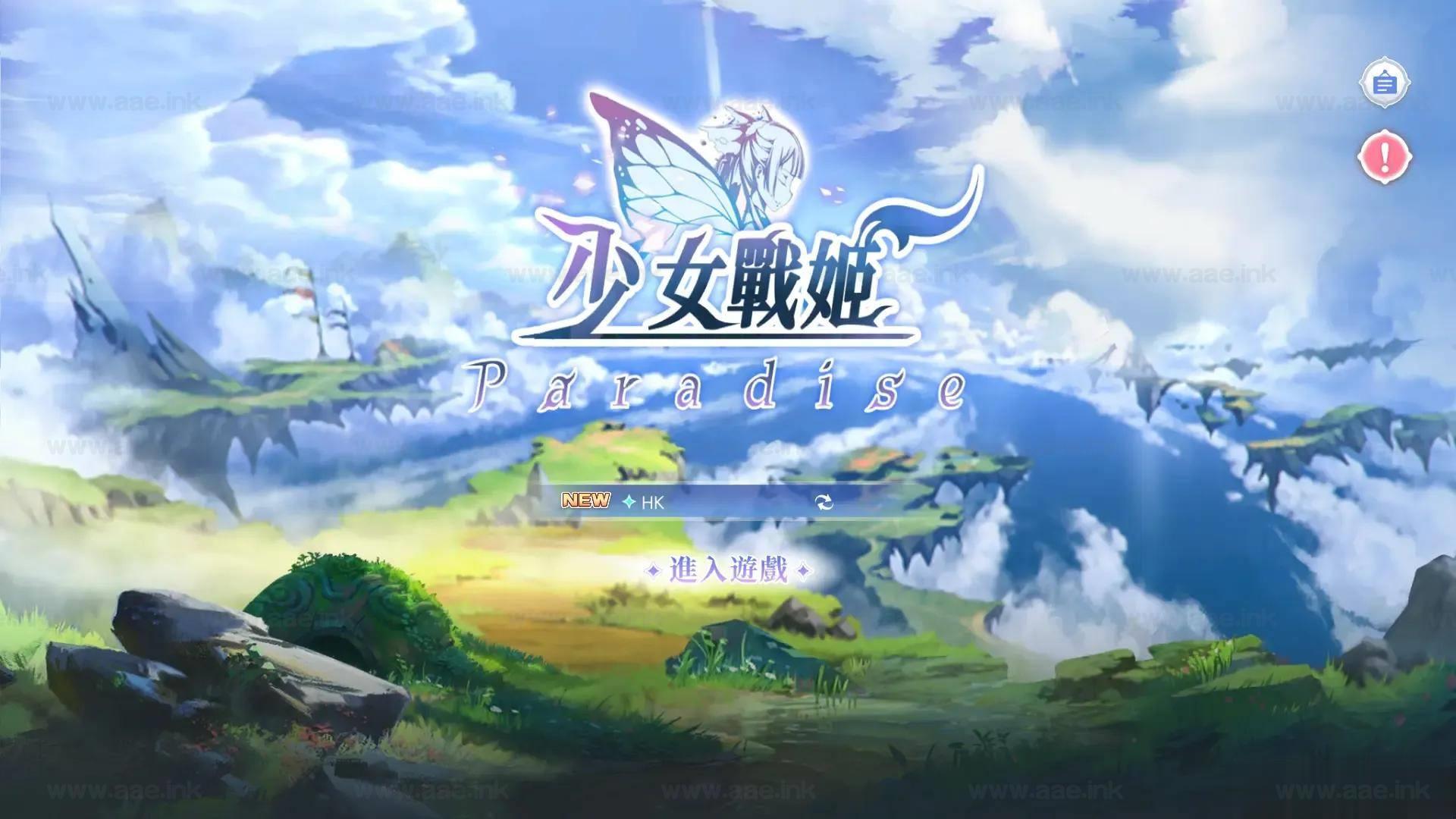 《少女战姬》经典卡牌RPG回合手游+Linux手工端+运维后台+运营后台+CDKGM授权后台+单安卓+详细安装教程_Aae_Source