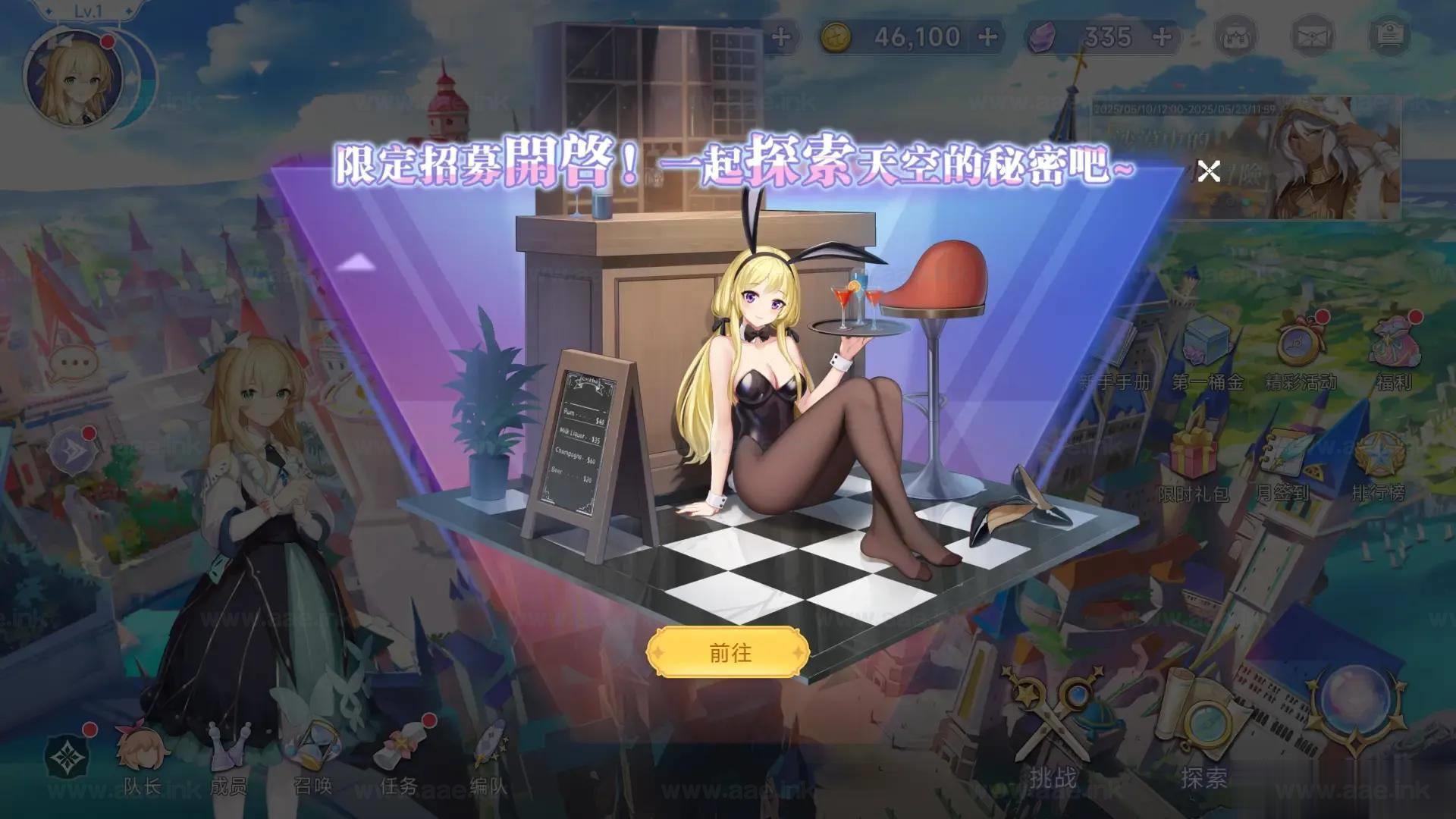 图片[2]_《少女战姬》经典卡牌RPG回合手游+Linux手工端+运维后台+运营后台+CDKGM授权后台+单安卓+详细安装教程_Aae_Source
