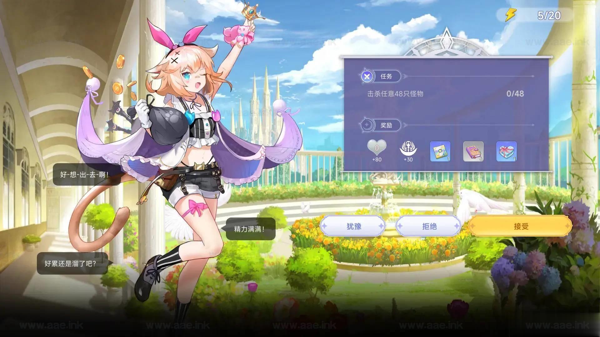 图片[4]_《少女战姬》经典卡牌RPG回合手游+Linux手工端+运维后台+运营后台+CDKGM授权后台+单安卓+详细安装教程_Aae_Source
