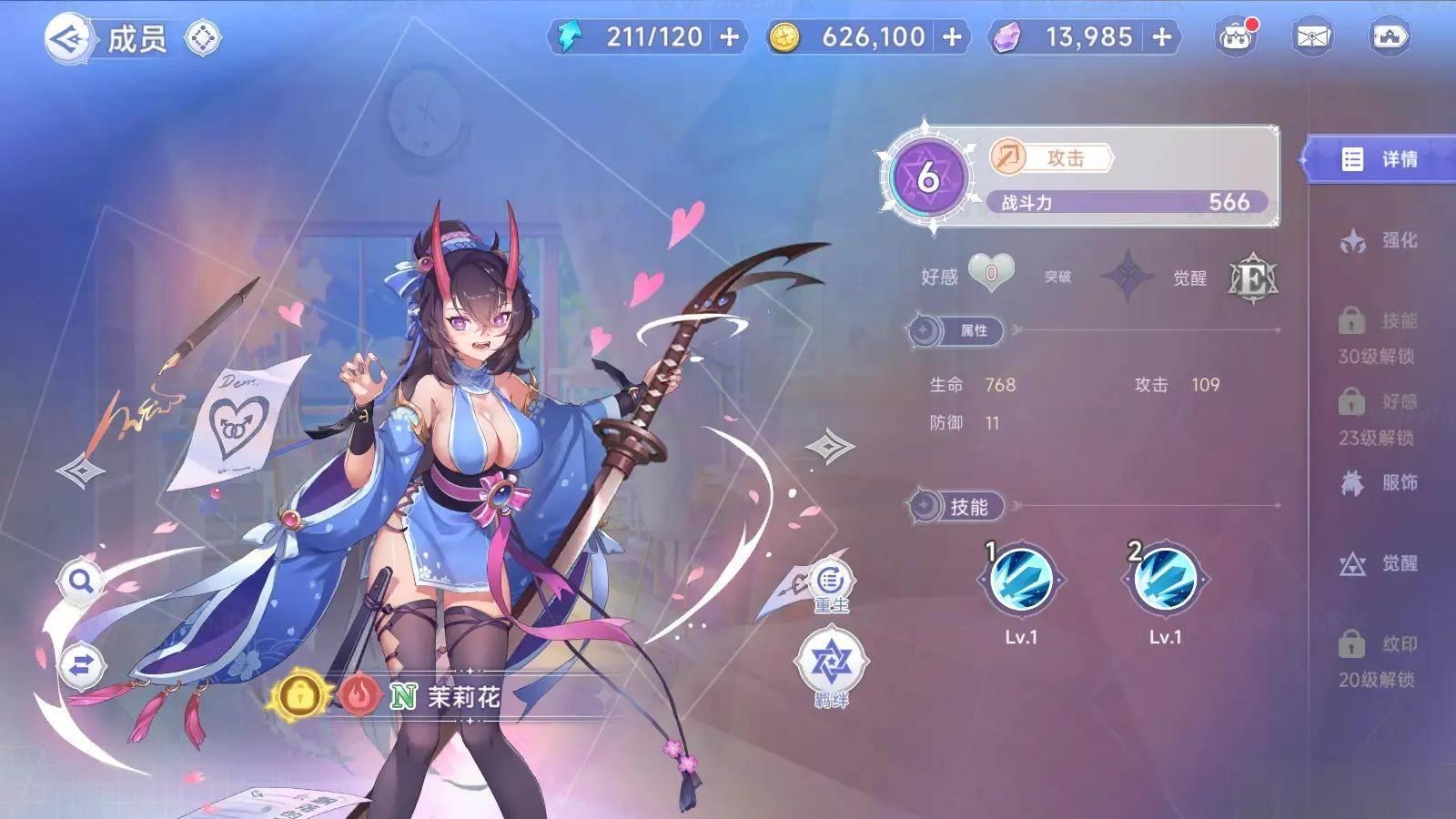 图片[8]_《少女战姬》经典卡牌RPG回合手游+Linux手工端+运维后台+运营后台+CDKGM授权后台+单安卓+详细安装教程_Aae_Source