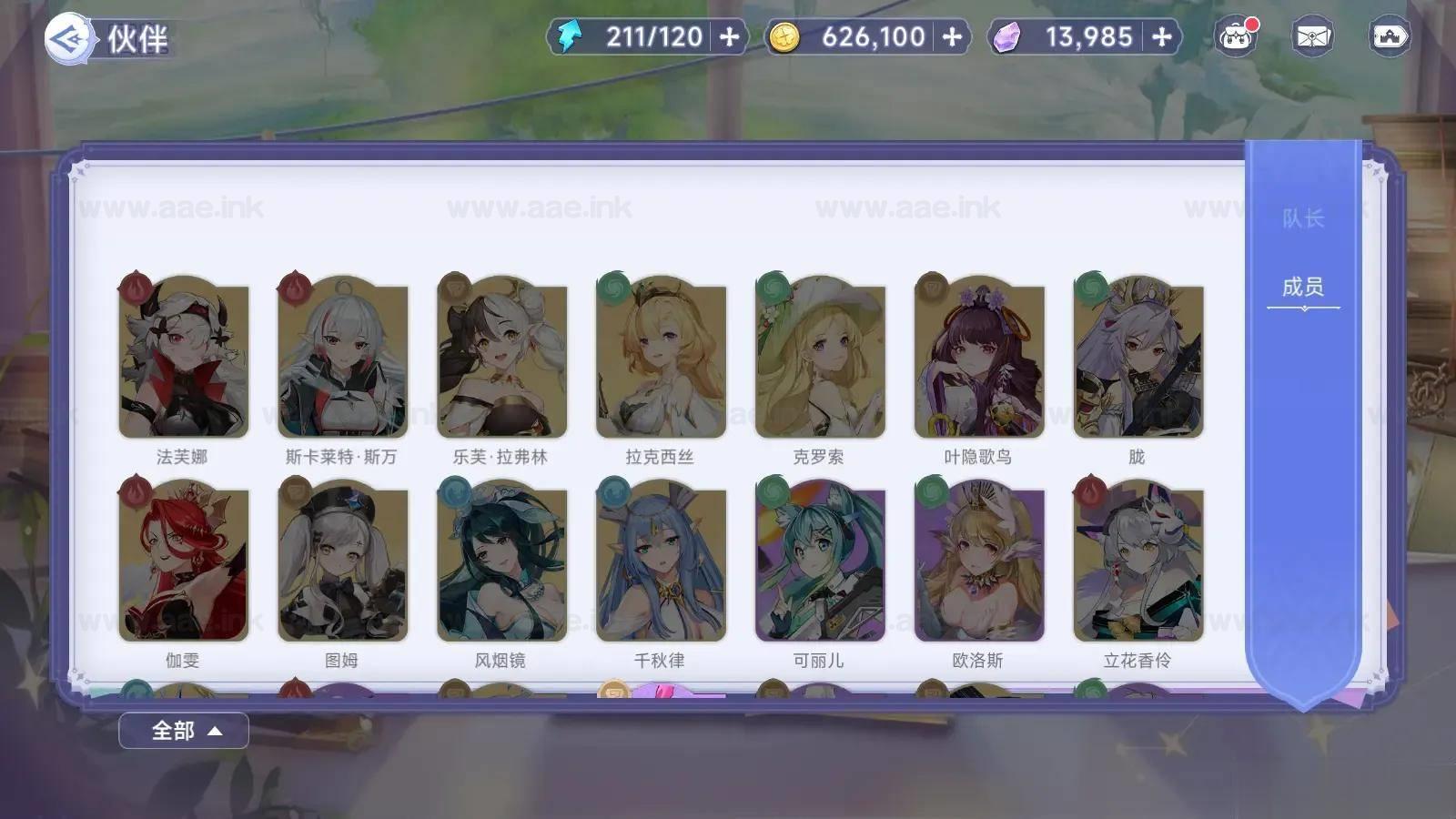 图片[9]_《少女战姬》经典卡牌RPG回合手游+Linux手工端+运维后台+运营后台+CDKGM授权后台+单安卓+详细安装教程_Aae_Source