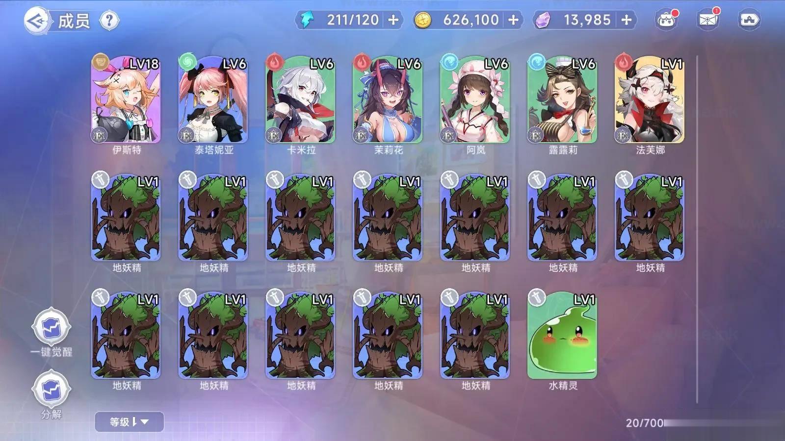图片[10]_《少女战姬》经典卡牌RPG回合手游+Linux手工端+运维后台+运营后台+CDKGM授权后台+单安卓+详细安装教程_Aae_Source