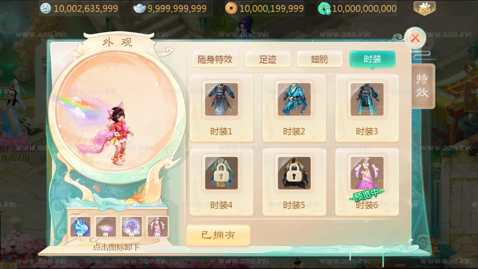 《缥缈西游之小熊定制完整多区修复版》经典大话回合手游+Linux手工服务端+管理后台+安卓苹果双端+详细搭建教程+视频教程_Aae_Source