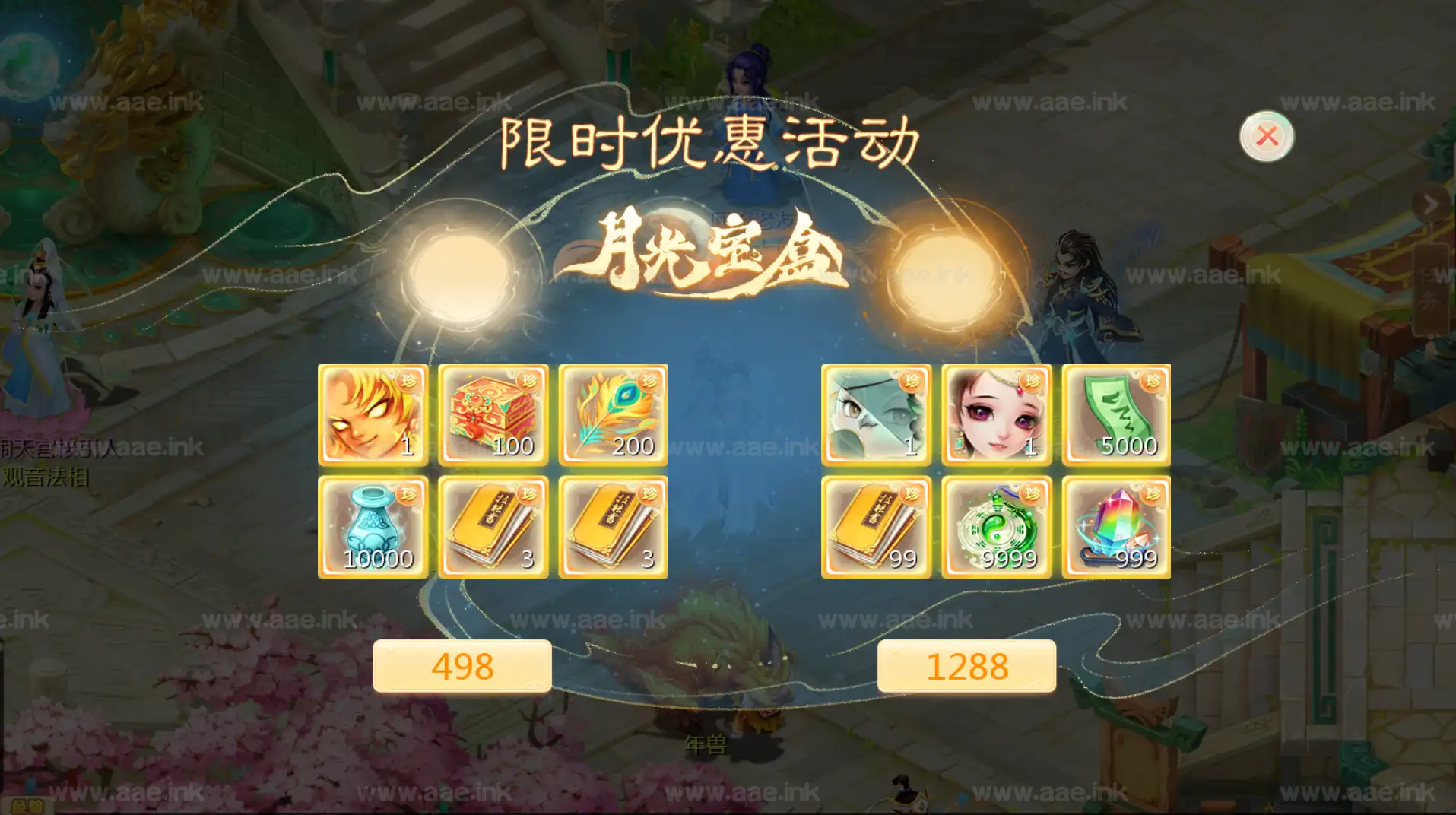 图片[2]_《缥缈西游之小熊定制完整多区修复版》经典大话回合手游+Linux手工服务端+管理后台+安卓苹果双端+详细搭建教程+视频教程_Aae_Source