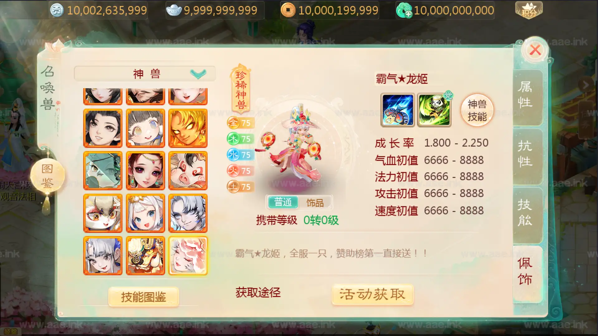 图片[3]_《缥缈西游之小熊定制完整多区修复版》经典大话回合手游+Linux手工服务端+管理后台+安卓苹果双端+详细搭建教程+视频教程_Aae_Source