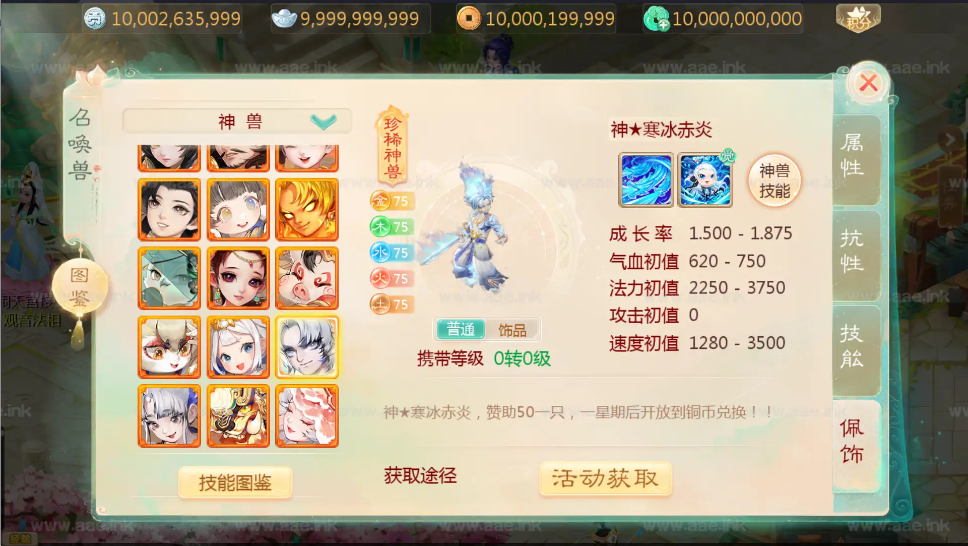 图片[4]_《缥缈西游之小熊定制完整多区修复版》经典大话回合手游+Linux手工服务端+管理后台+安卓苹果双端+详细搭建教程+视频教程_Aae_Source