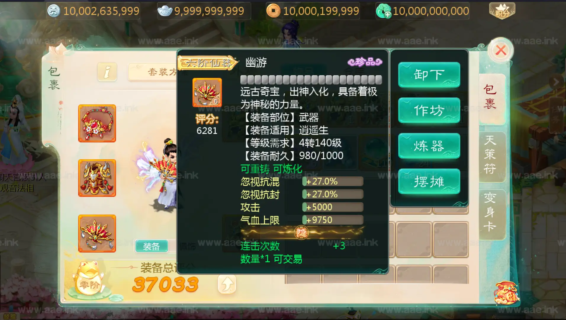 图片[7]_《缥缈西游之小熊定制完整多区修复版》经典大话回合手游+Linux手工服务端+管理后台+安卓苹果双端+详细搭建教程+视频教程_Aae_Source