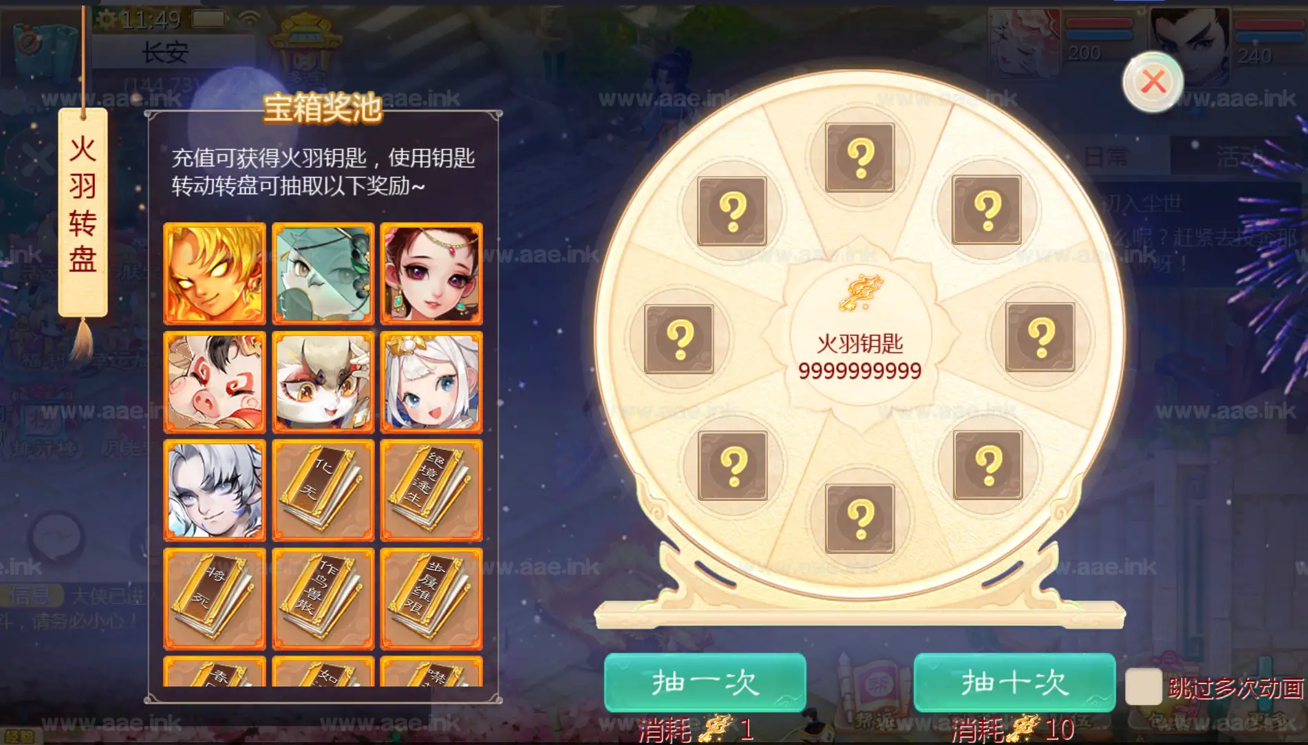 图片[8]_《缥缈西游之小熊定制完整多区修复版》经典大话回合手游+Linux手工服务端+管理后台+安卓苹果双端+详细搭建教程+视频教程_Aae_Source