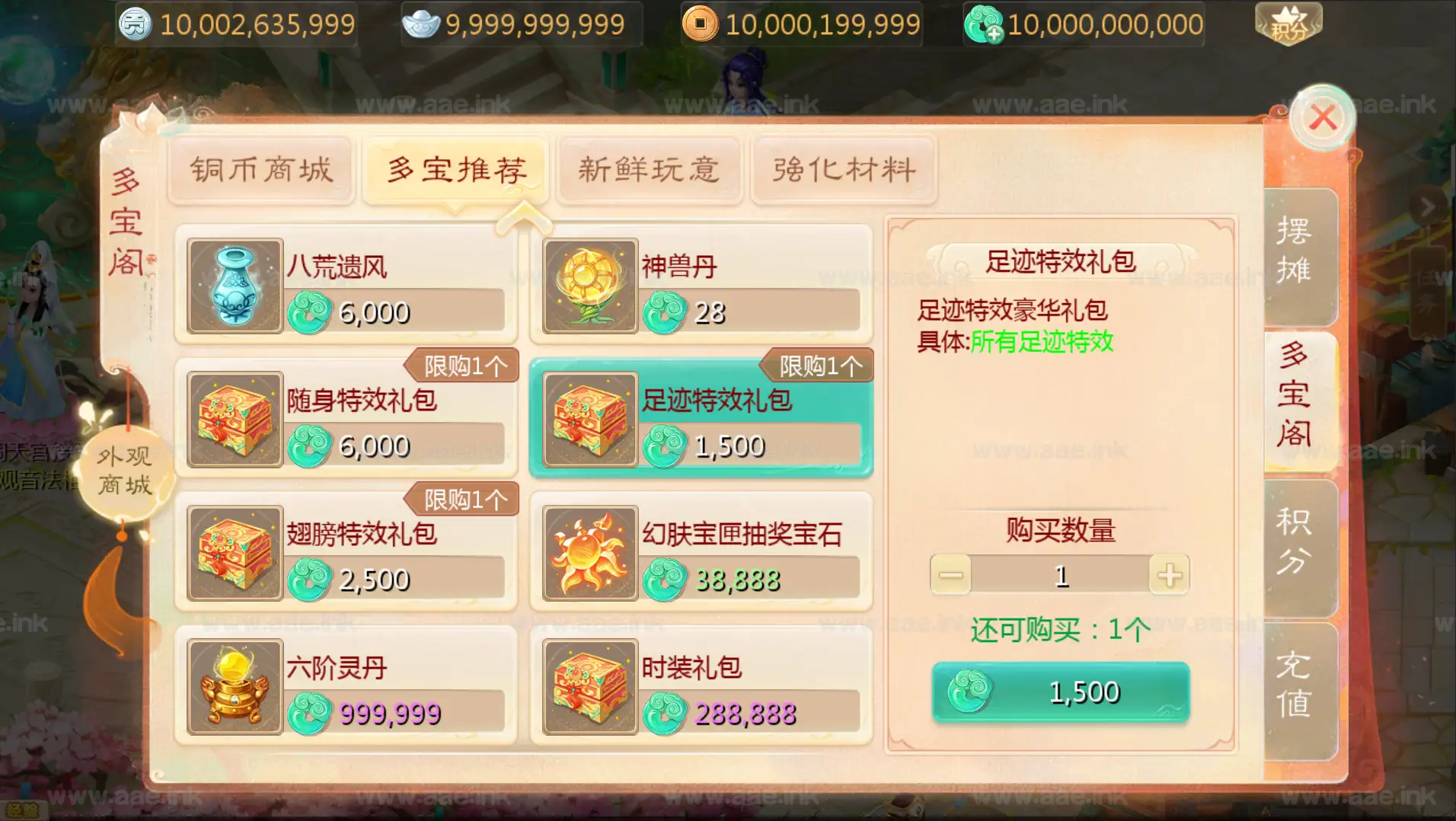 图片[10]_《缥缈西游之小熊定制完整多区修复版》经典大话回合手游+Linux手工服务端+管理后台+安卓苹果双端+详细搭建教程+视频教程_Aae_Source