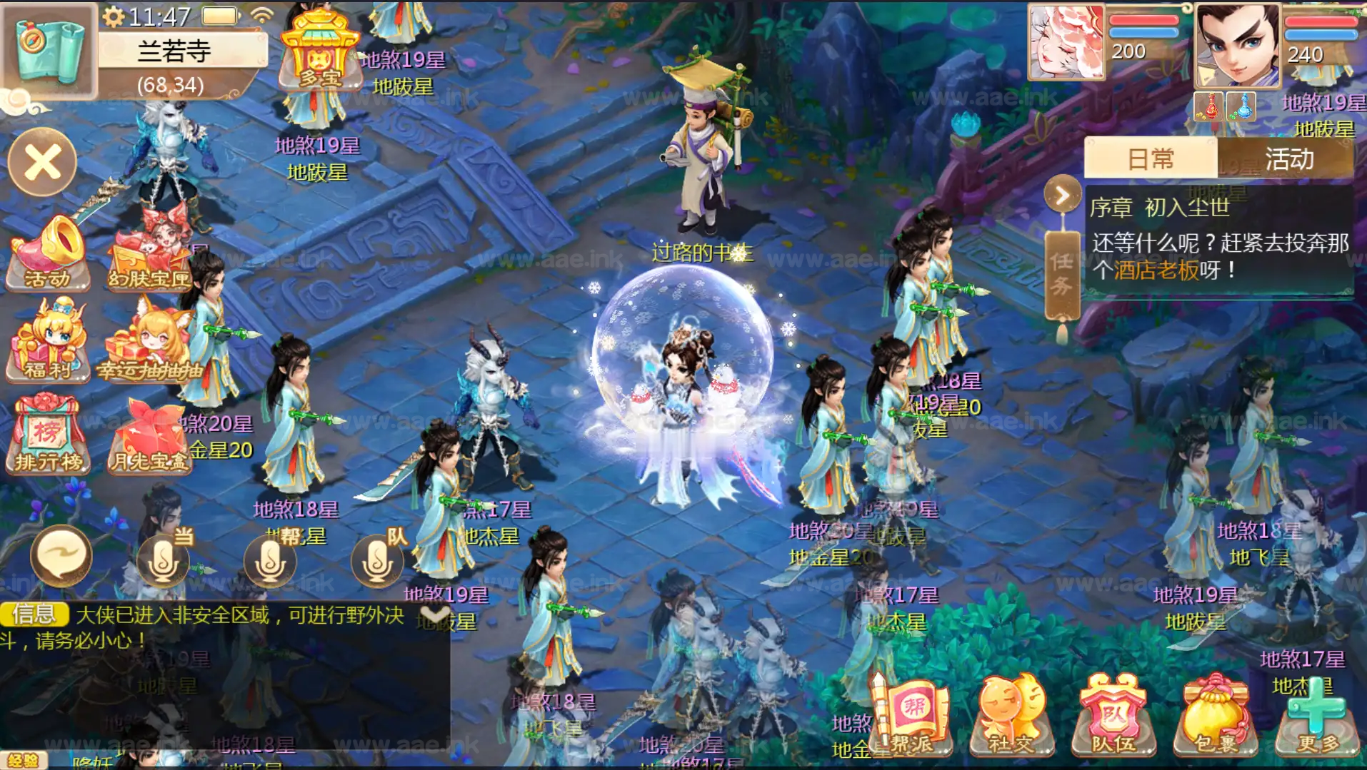 图片[11]_《缥缈西游之小熊定制完整多区修复版》经典大话回合手游+Linux手工服务端+管理后台+安卓苹果双端+详细搭建教程+视频教程_Aae_Source