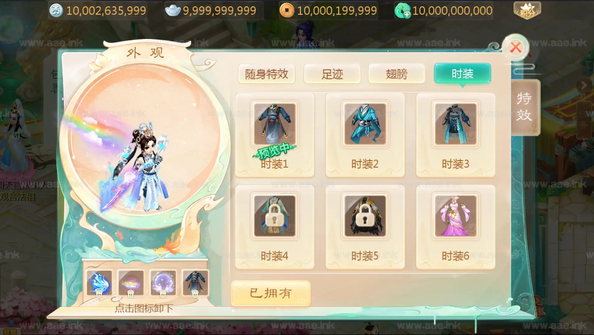 图片[12]_《缥缈西游之小熊定制完整多区修复版》经典大话回合手游+Linux手工服务端+管理后台+安卓苹果双端+详细搭建教程+视频教程_Aae_Source