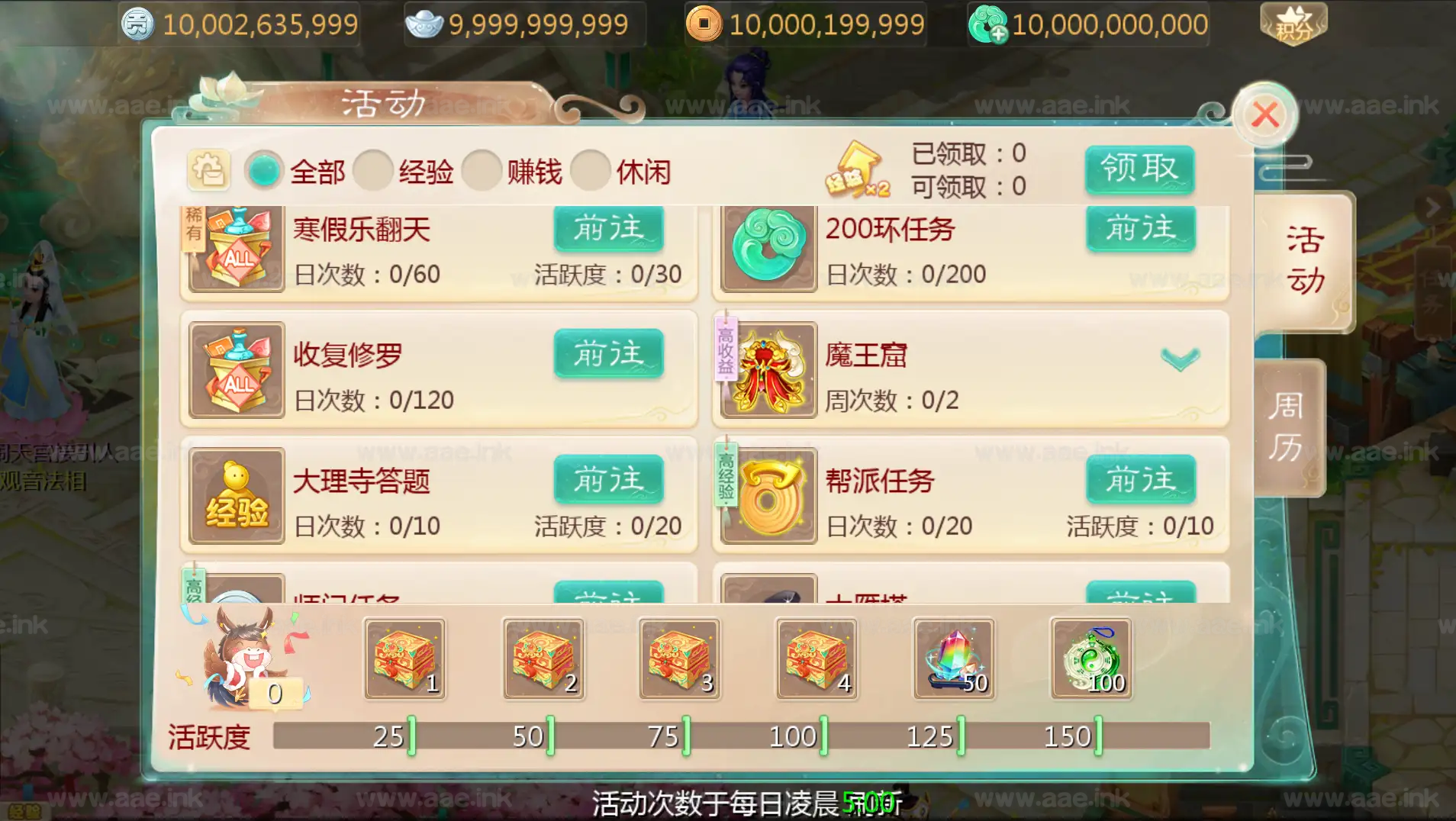 图片[15]_《缥缈西游之小熊定制完整多区修复版》经典大话回合手游+Linux手工服务端+管理后台+安卓苹果双端+详细搭建教程+视频教程_Aae_Source
