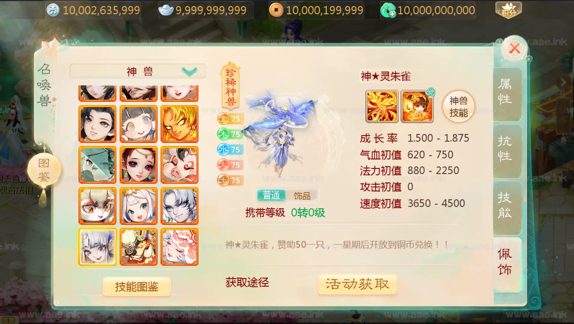 图片[16]_《缥缈西游之小熊定制完整多区修复版》经典大话回合手游+Linux手工服务端+管理后台+安卓苹果双端+详细搭建教程+视频教程_Aae_Source