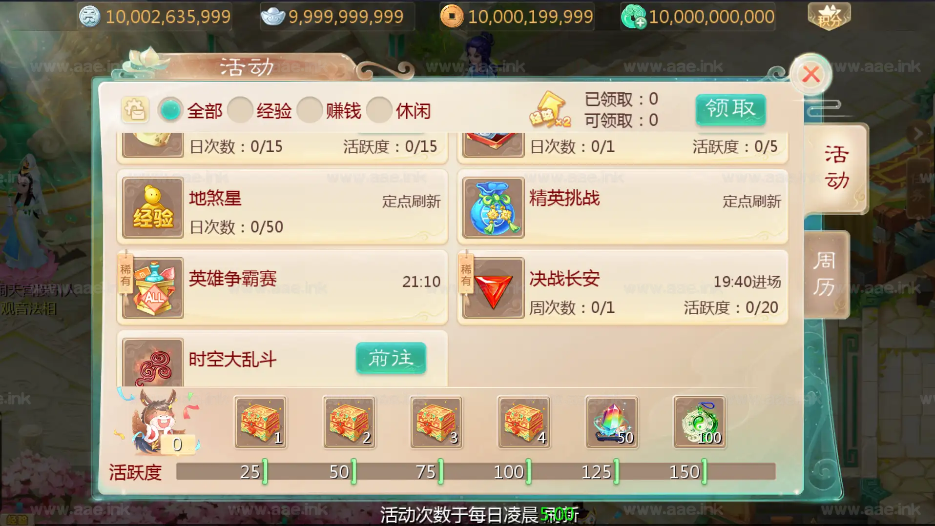 图片[17]_《缥缈西游之小熊定制完整多区修复版》经典大话回合手游+Linux手工服务端+管理后台+安卓苹果双端+详细搭建教程+视频教程_Aae_Source