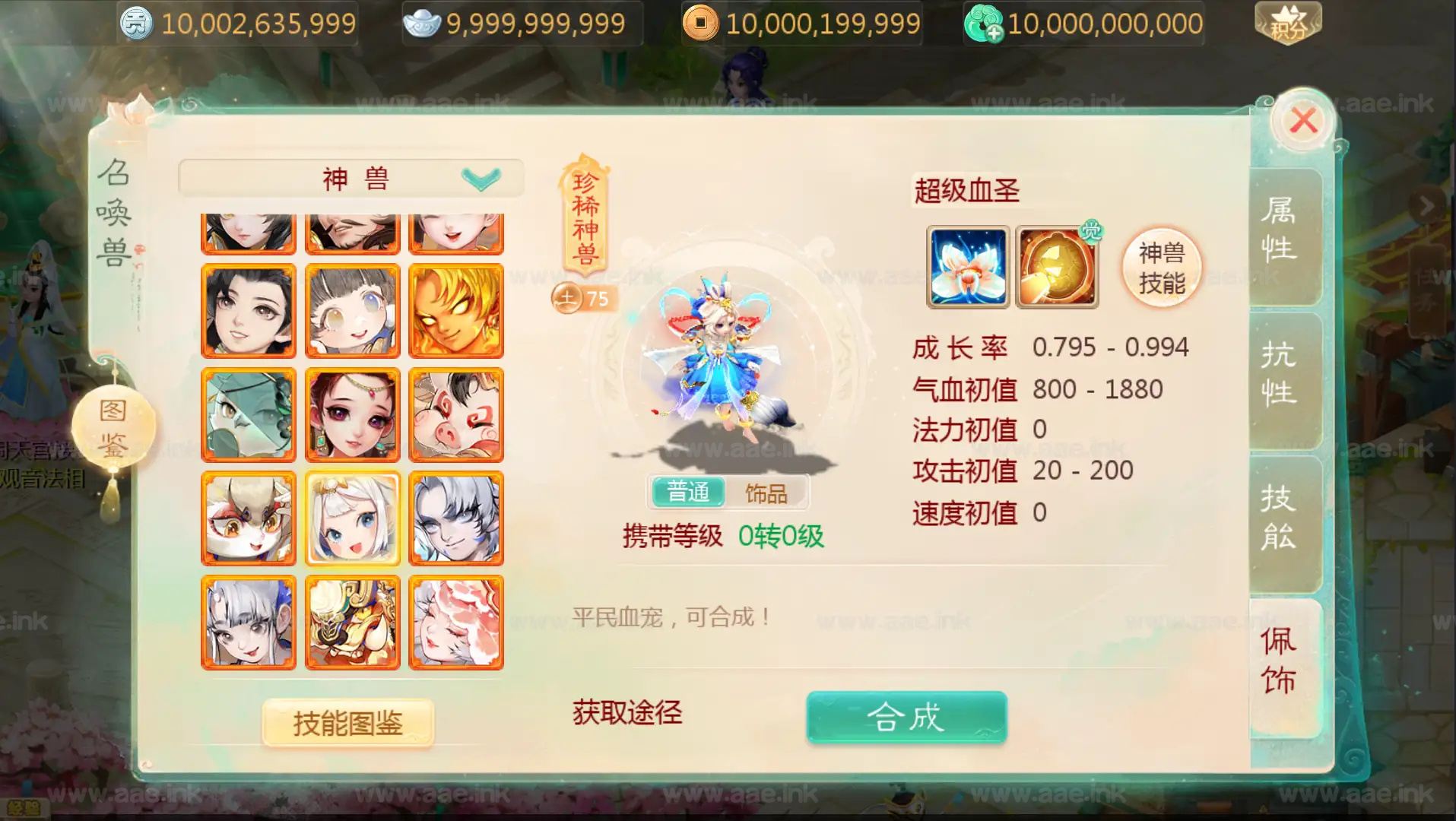 图片[19]_《缥缈西游之小熊定制完整多区修复版》经典大话回合手游+Linux手工服务端+管理后台+安卓苹果双端+详细搭建教程+视频教程_Aae_Source