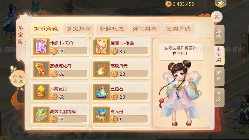 图片[4]_《缥缈西游之孩子修复版》经典大话回合手游+Linux手工服务端+定制后台+安卓苹果双端+详细搭建教程+视频教程_Aae_Source