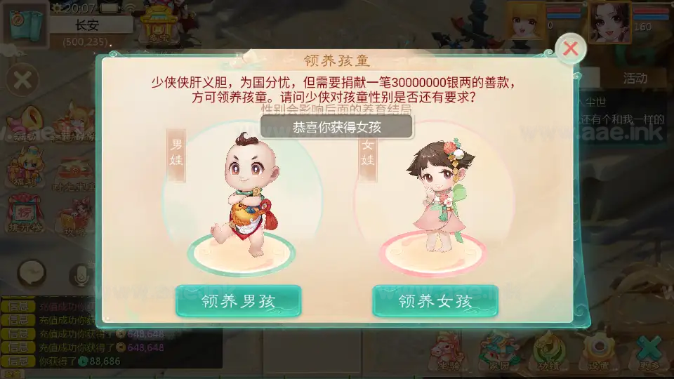 图片[5]_《缥缈西游之孩子修复版》经典大话回合手游+Linux手工服务端+定制后台+安卓苹果双端+详细搭建教程+视频教程_Aae_Source