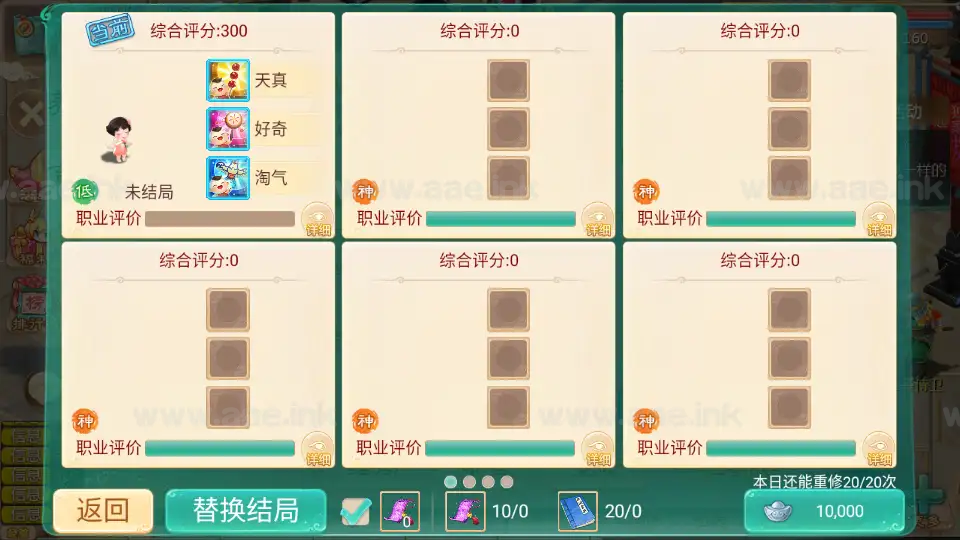 图片[8]_《缥缈西游之孩子修复版》经典大话回合手游+Linux手工服务端+定制后台+安卓苹果双端+详细搭建教程+视频教程_Aae_Source