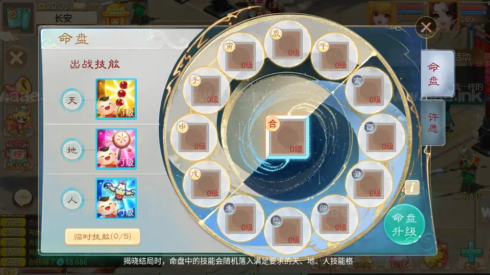 图片[9]_《缥缈西游之孩子修复版》经典大话回合手游+Linux手工服务端+定制后台+安卓苹果双端+详细搭建教程+视频教程_Aae_Source