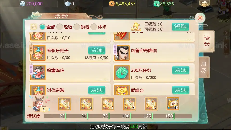 图片[13]_《缥缈西游之孩子修复版》经典大话回合手游+Linux手工服务端+定制后台+安卓苹果双端+详细搭建教程+视频教程_Aae_Source