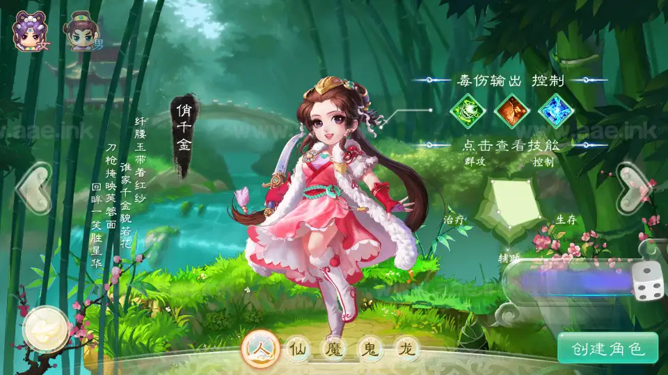 图片[20]_《缥缈西游之孩子修复版》经典大话回合手游+Linux手工服务端+定制后台+安卓苹果双端+详细搭建教程+视频教程_Aae_Source