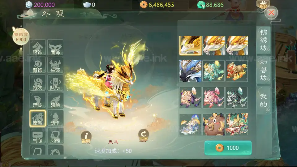 图片[21]_《缥缈西游之孩子修复版》经典大话回合手游+Linux手工服务端+定制后台+安卓苹果双端+详细搭建教程+视频教程_Aae_Source