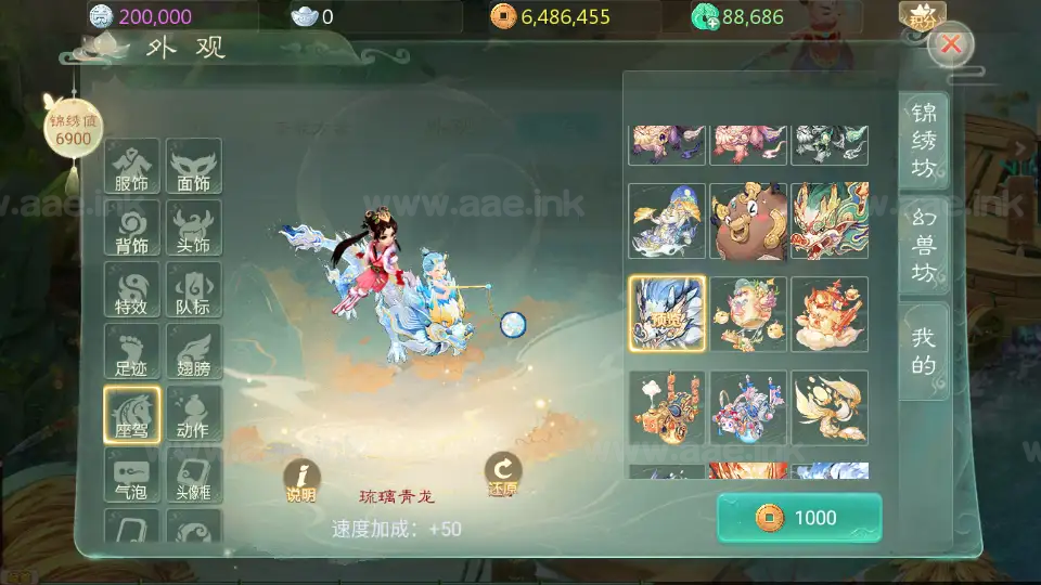 图片[22]_《缥缈西游之孩子修复版》经典大话回合手游+Linux手工服务端+定制后台+安卓苹果双端+详细搭建教程+视频教程_Aae_Source