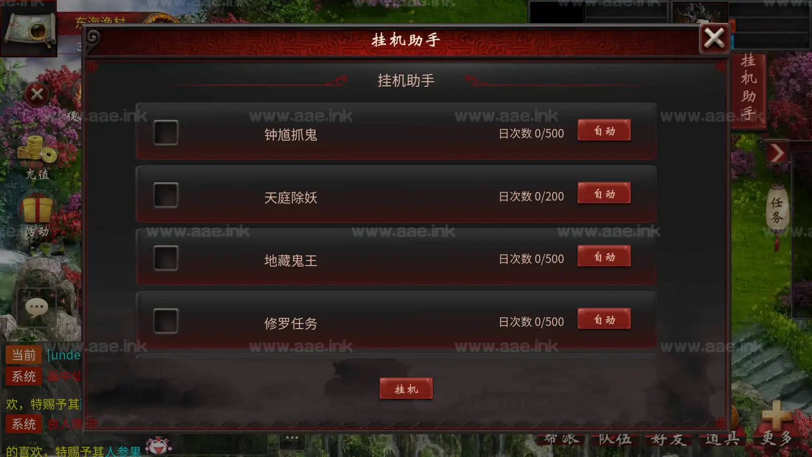 图片[3]_《大话物集120幻肤345机器人版》经典端游+服务端源码+飞升角色+新洛阳地图+八十一难+NPC抗性+VM一键端+GM管理后台_Aae_Source