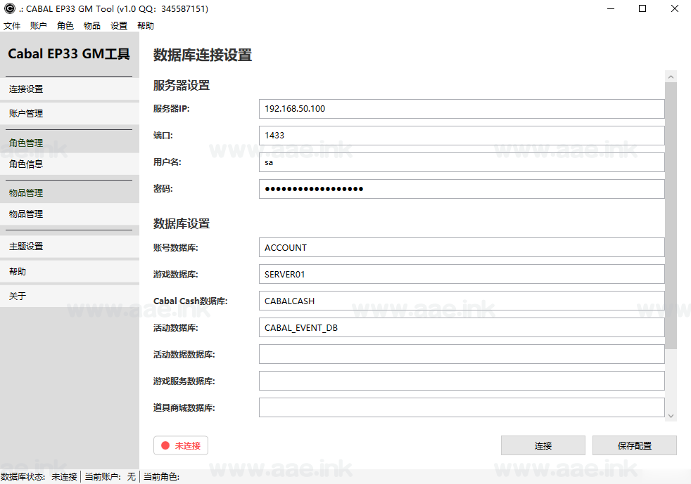 图片[4]_《惊天动地EP35一键简体中文端》经典端游同步185装备+配套补丁+GM工具+配套客户端_Aae_Source