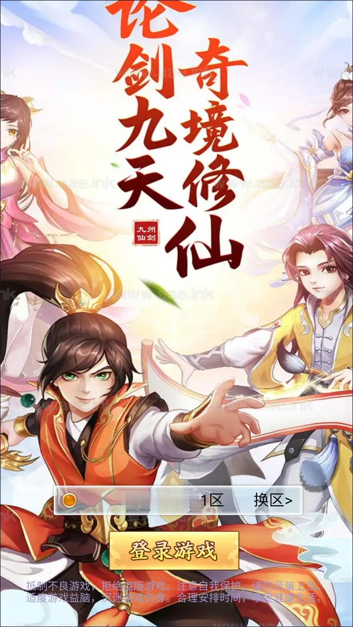 《九州神魔录仙女管家19000超冠内购版》经典三网H5游戏+Linux手工服务端+转表工具+管理后台+GM加币授权后台+详细教程_Aae_Source