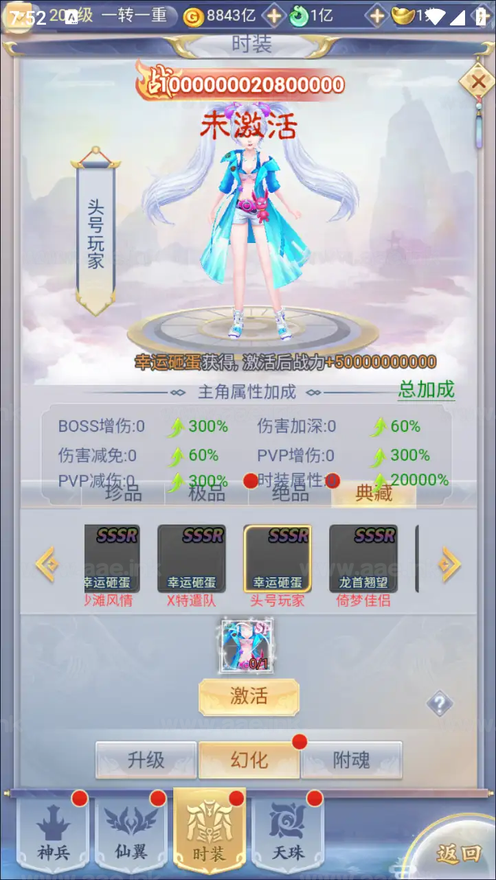 图片[6]_《九州神魔录仙女管家19000超冠内购版》经典三网H5游戏+Linux手工服务端+转表工具+管理后台+GM加币授权后台+详细教程_Aae_Source