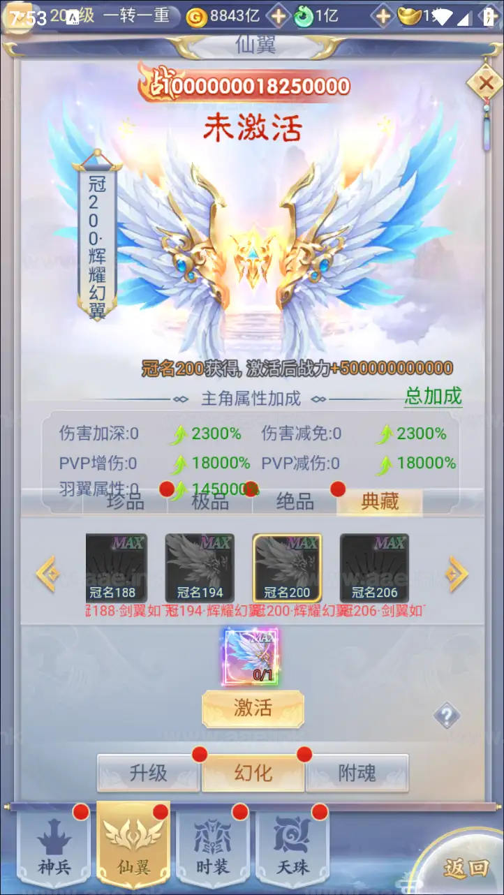 图片[8]_《九州神魔录仙女管家19000超冠内购版》经典三网H5游戏+Linux手工服务端+转表工具+管理后台+GM加币授权后台+详细教程_Aae_Source