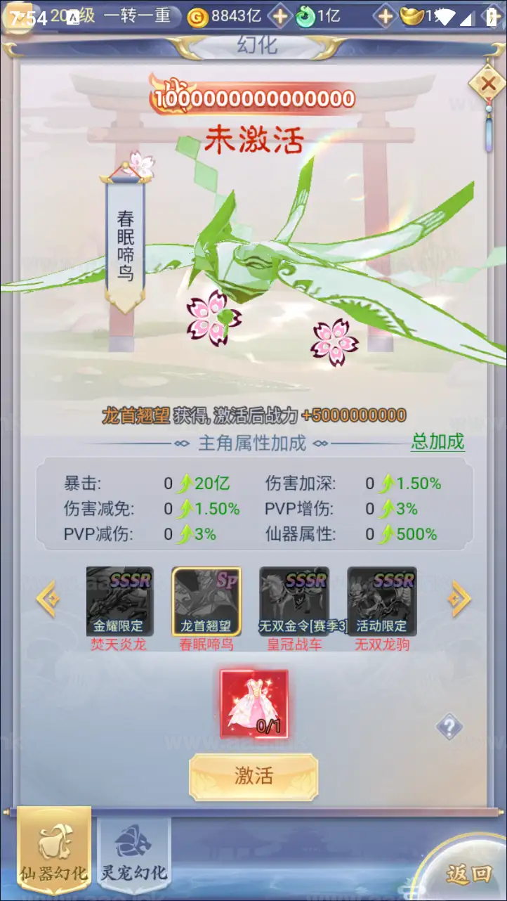 图片[9]_《九州神魔录仙女管家19000超冠内购版》经典三网H5游戏+Linux手工服务端+转表工具+管理后台+GM加币授权后台+详细教程_Aae_Source