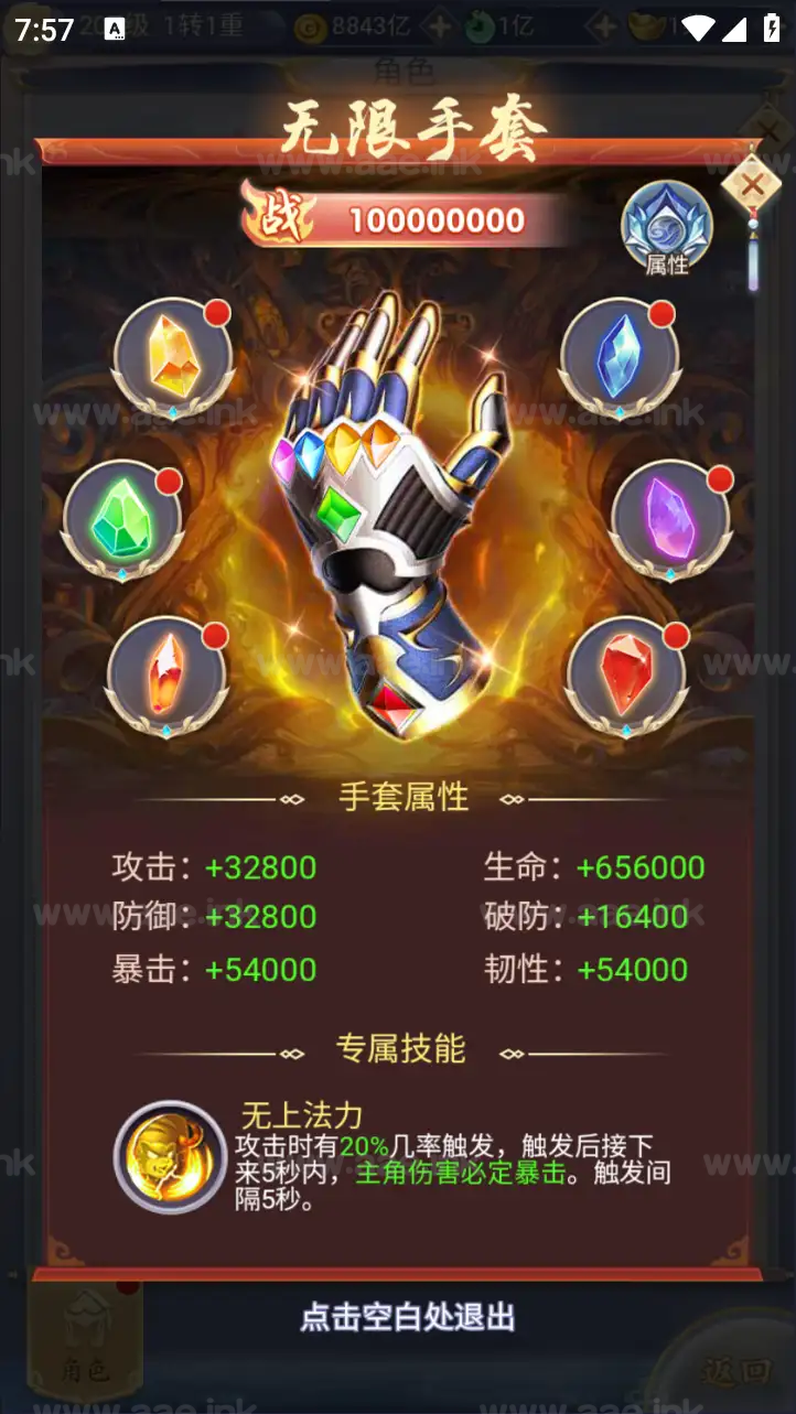 图片[15]_《九州神魔录仙女管家19000超冠内购版》经典三网H5游戏+Linux手工服务端+转表工具+管理后台+GM加币授权后台+详细教程_Aae_Source