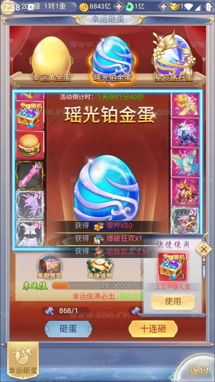 图片[16]_《九州神魔录仙女管家19000超冠内购版》经典三网H5游戏+Linux手工服务端+转表工具+管理后台+GM加币授权后台+详细教程_Aae_Source