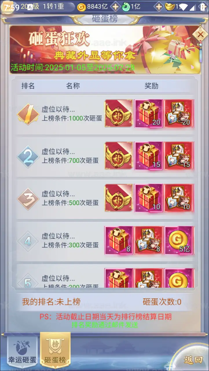 图片[17]_《九州神魔录仙女管家19000超冠内购版》经典三网H5游戏+Linux手工服务端+转表工具+管理后台+GM加币授权后台+详细教程_Aae_Source