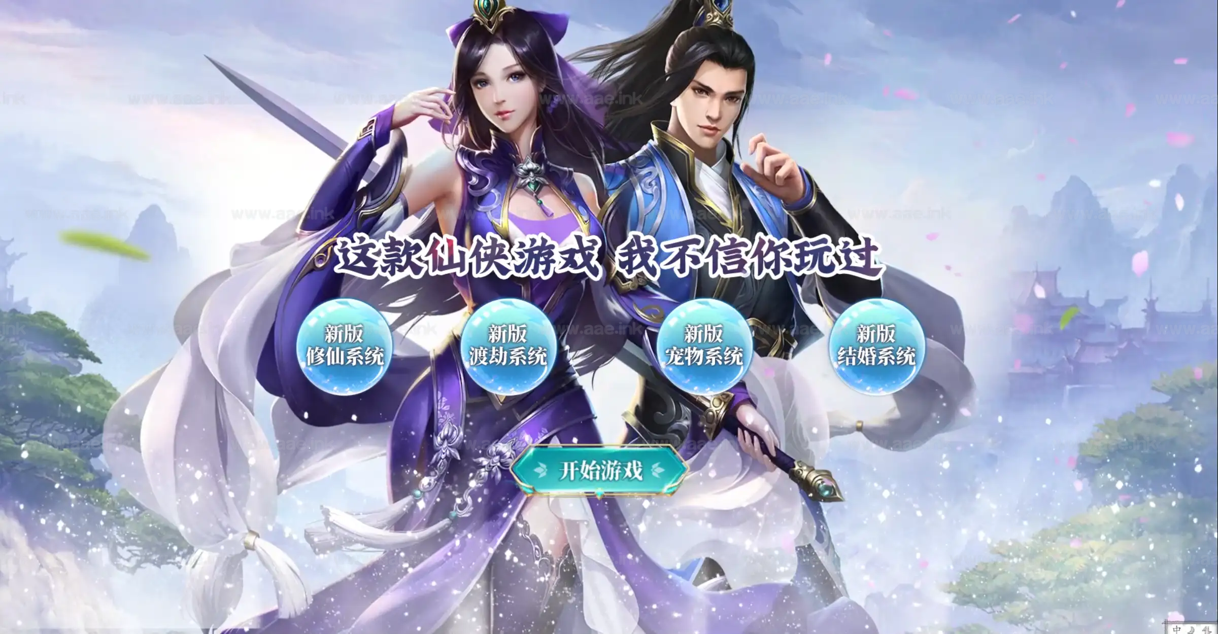图片[20]_《九州神魔录仙女管家19000超冠内购版》经典三网H5游戏+Linux手工服务端+转表工具+管理后台+GM加币授权后台+详细教程_Aae_Source