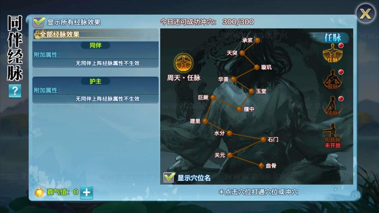 图片[2]_《剑侠情缘之荒古剑侠》经典唯美3D仙侠手游+Linux手工服务端+单安卓+加解密工具+GM授权后台+详细教程_Aae_Source
