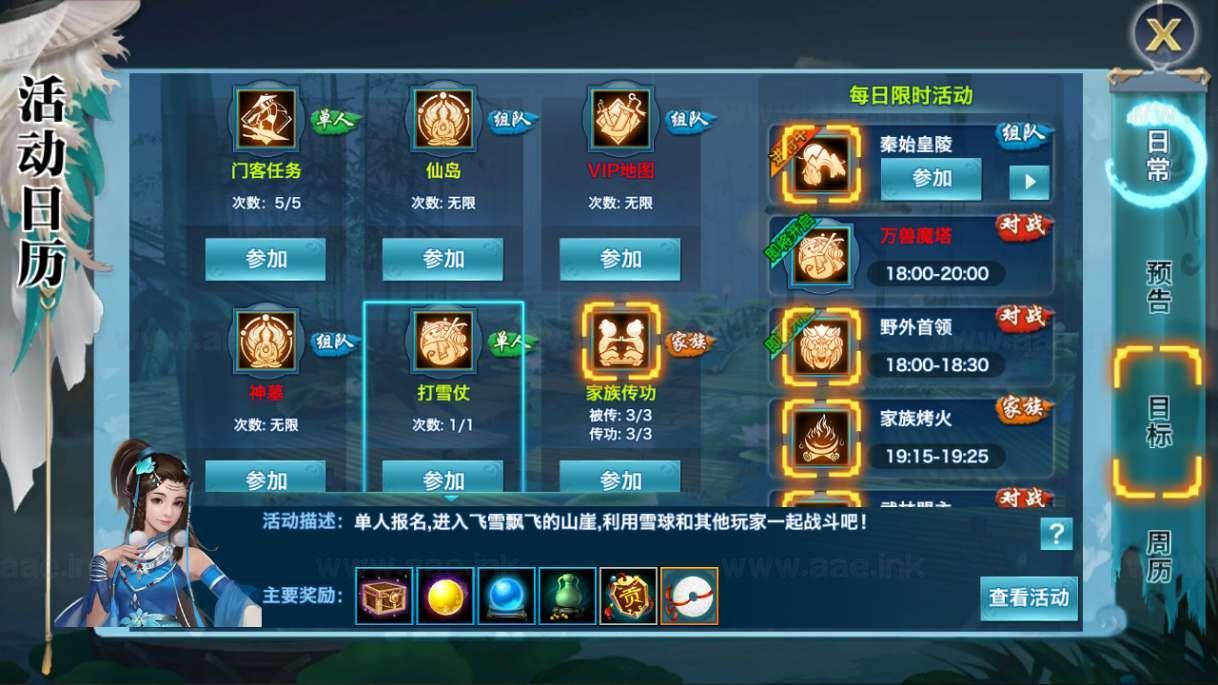 图片[3]_《剑侠情缘之荒古剑侠》经典唯美3D仙侠手游+Linux手工服务端+单安卓+加解密工具+GM授权后台+详细教程_Aae_Source