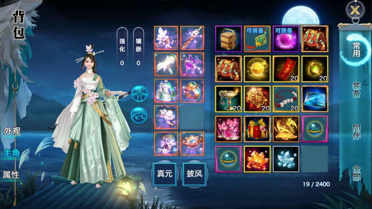 图片[6]_《剑侠情缘之荒古剑侠》经典唯美3D仙侠手游+Linux手工服务端+单安卓+加解密工具+GM授权后台+详细教程_Aae_Source