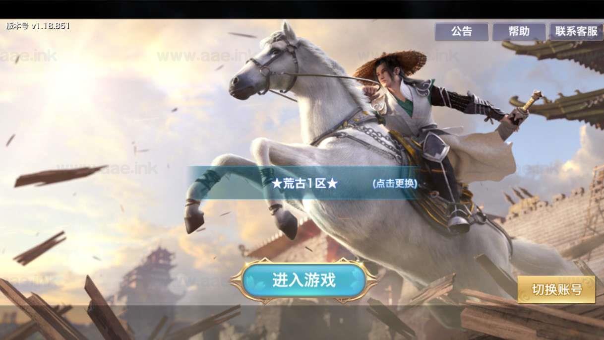《剑侠情缘之荒古剑侠》经典唯美3D仙侠手游+Linux手工服务端+单安卓+加解密工具+GM授权后台+详细教程_Aae_Source