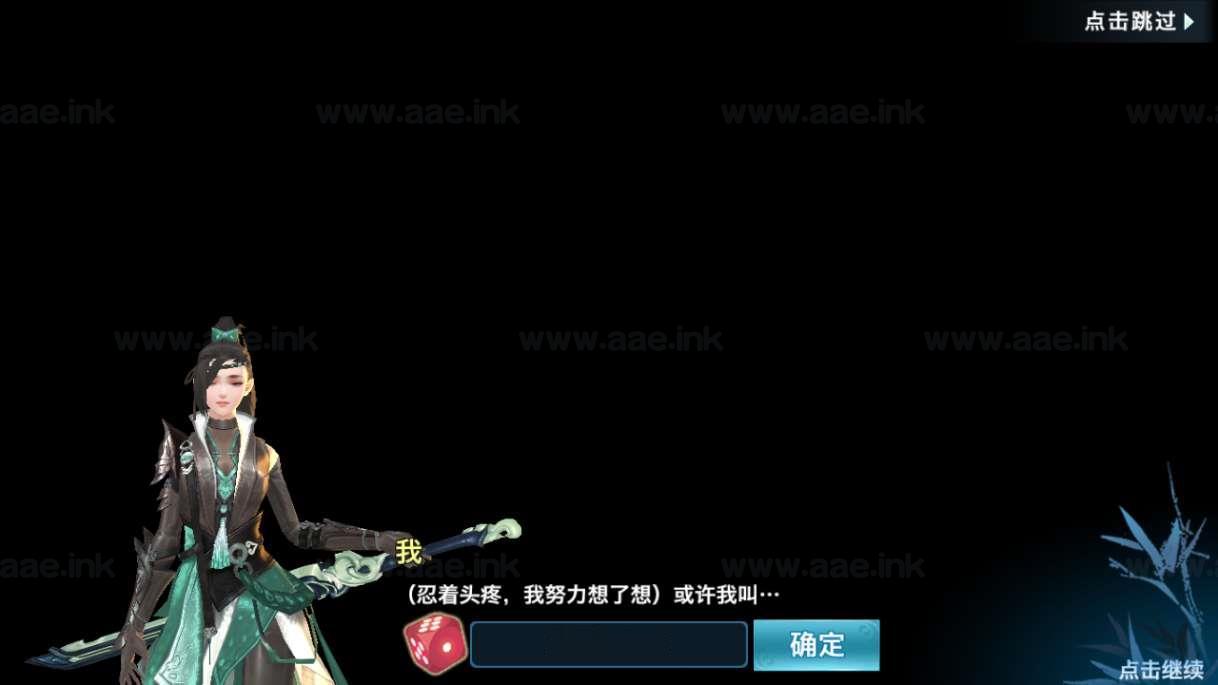 图片[7]_《剑侠情缘之荒古剑侠》经典唯美3D仙侠手游+Linux手工服务端+单安卓+加解密工具+GM授权后台+详细教程_Aae_Source