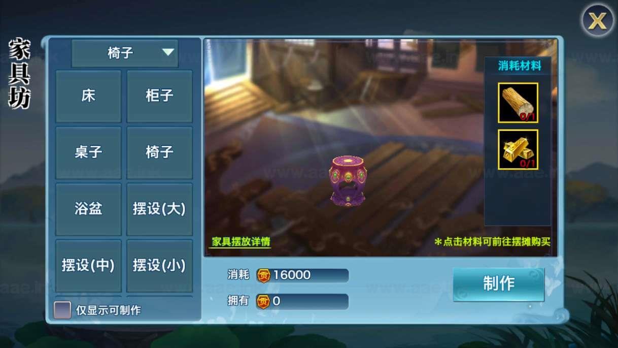 图片[11]_《剑侠情缘之荒古剑侠》经典唯美3D仙侠手游+Linux手工服务端+单安卓+加解密工具+GM授权后台+详细教程_Aae_Source